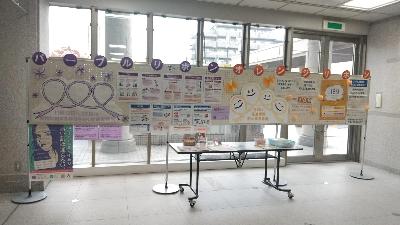 パネル展の様子