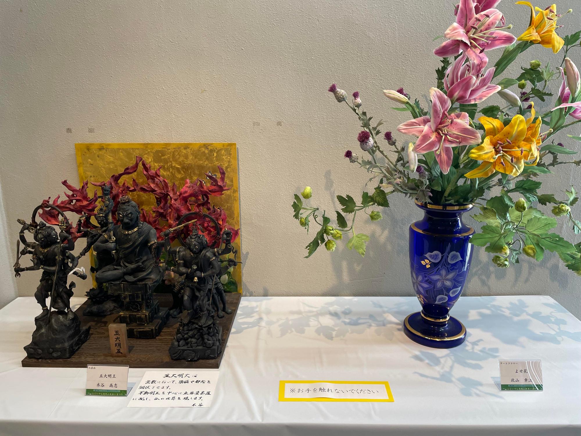 昨年の作品展示