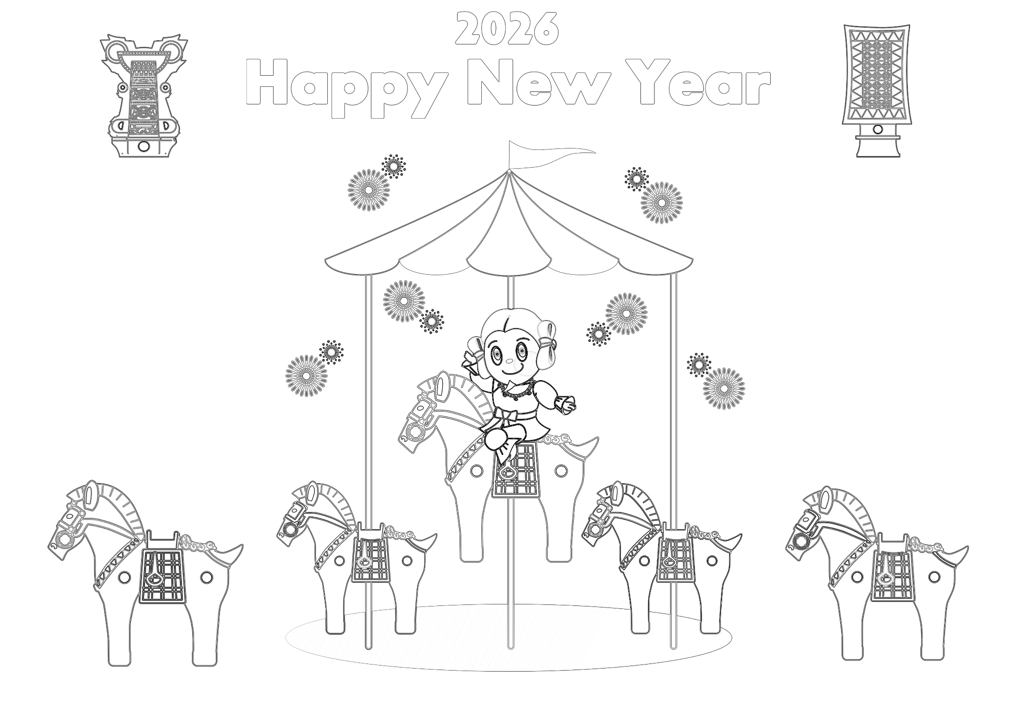 ヤマトまなりくん