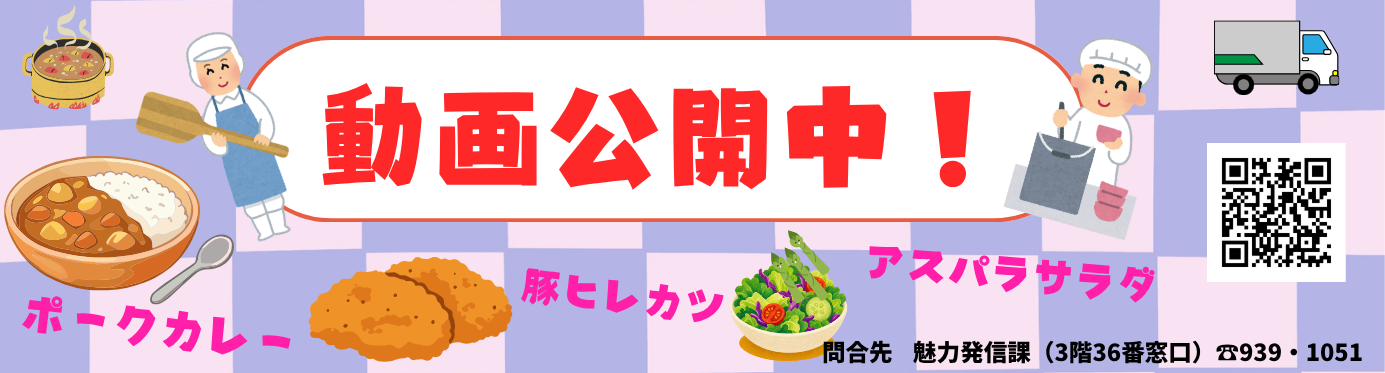 動画公開中!毎日9,200食の大量調理!準備から片付けまで給食センターの1日に密着