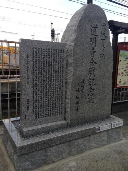 記念碑