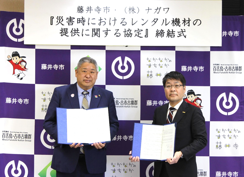 協定式の様子