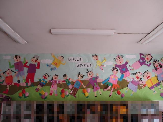 年少組の3月の壁面は、大きくなった自分がテーマです。