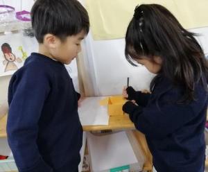 三方に名前を書く