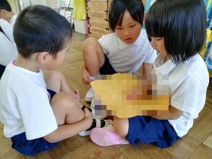 招待状