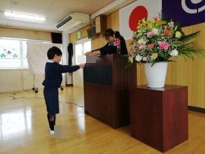 修了証書をいただく