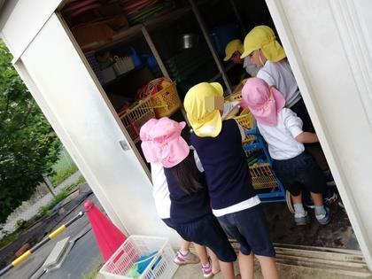 おかたづけ