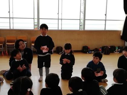 お別れ会