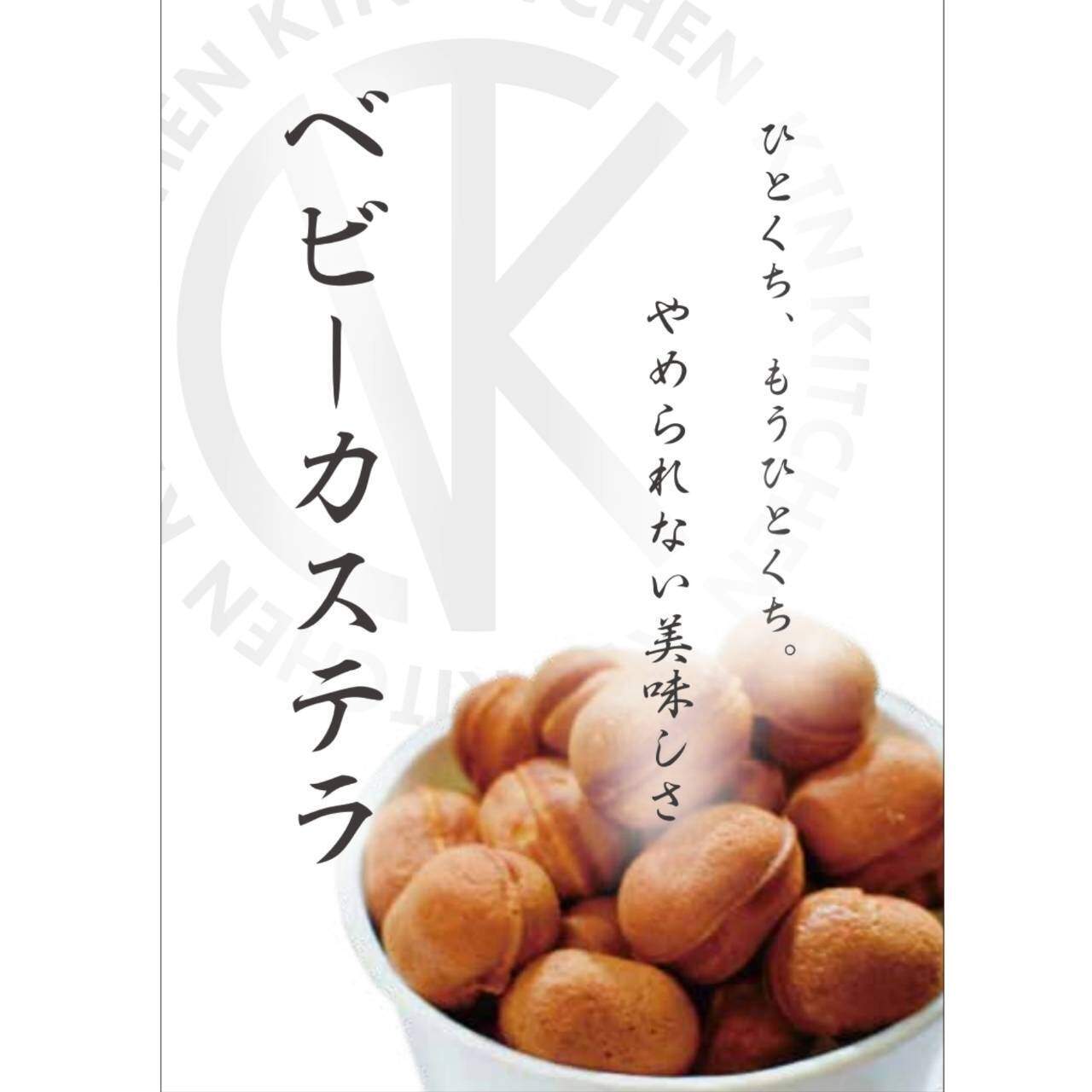 ktnkitchen