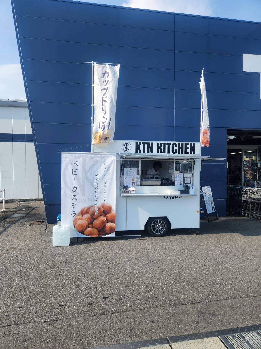 ktnkitchen