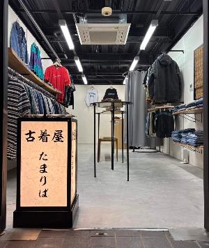 tamariba clothing store