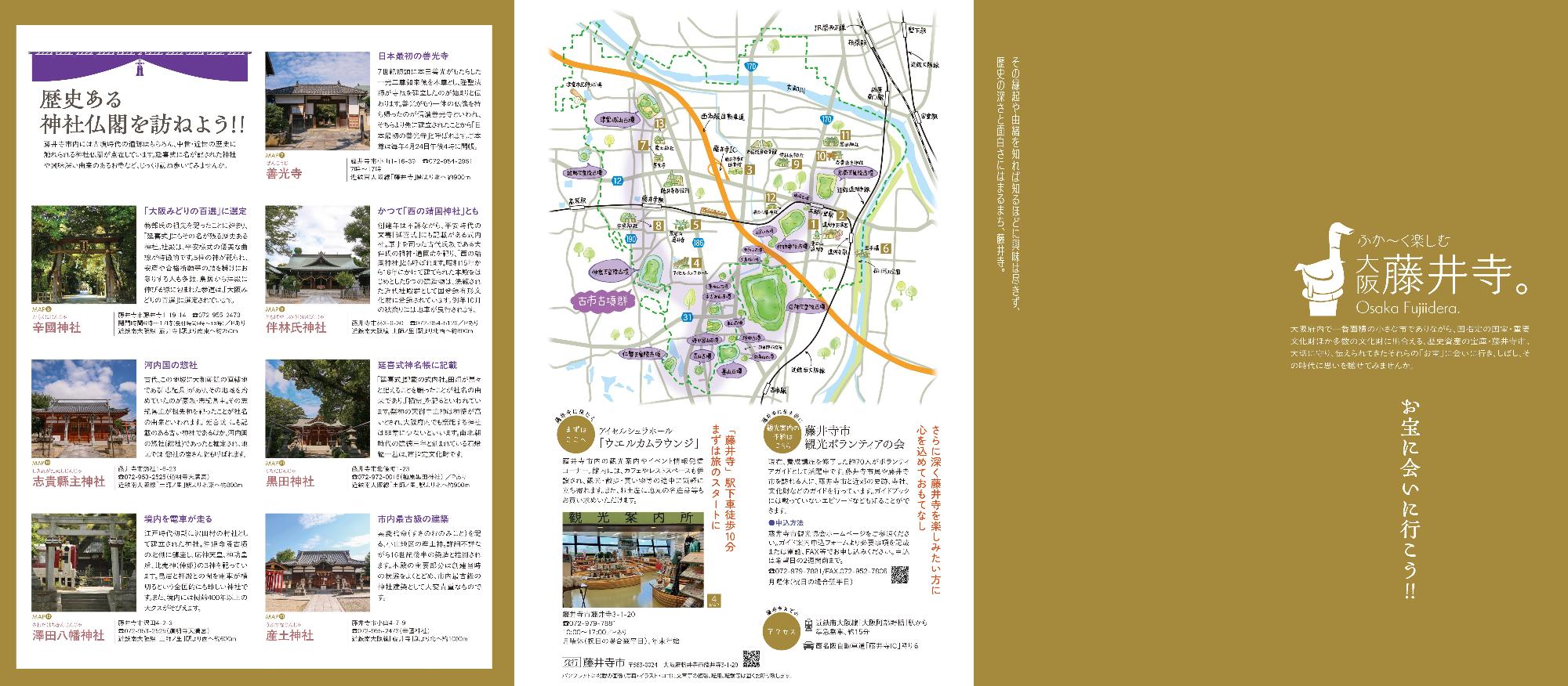 ふかーく楽しむ 表面