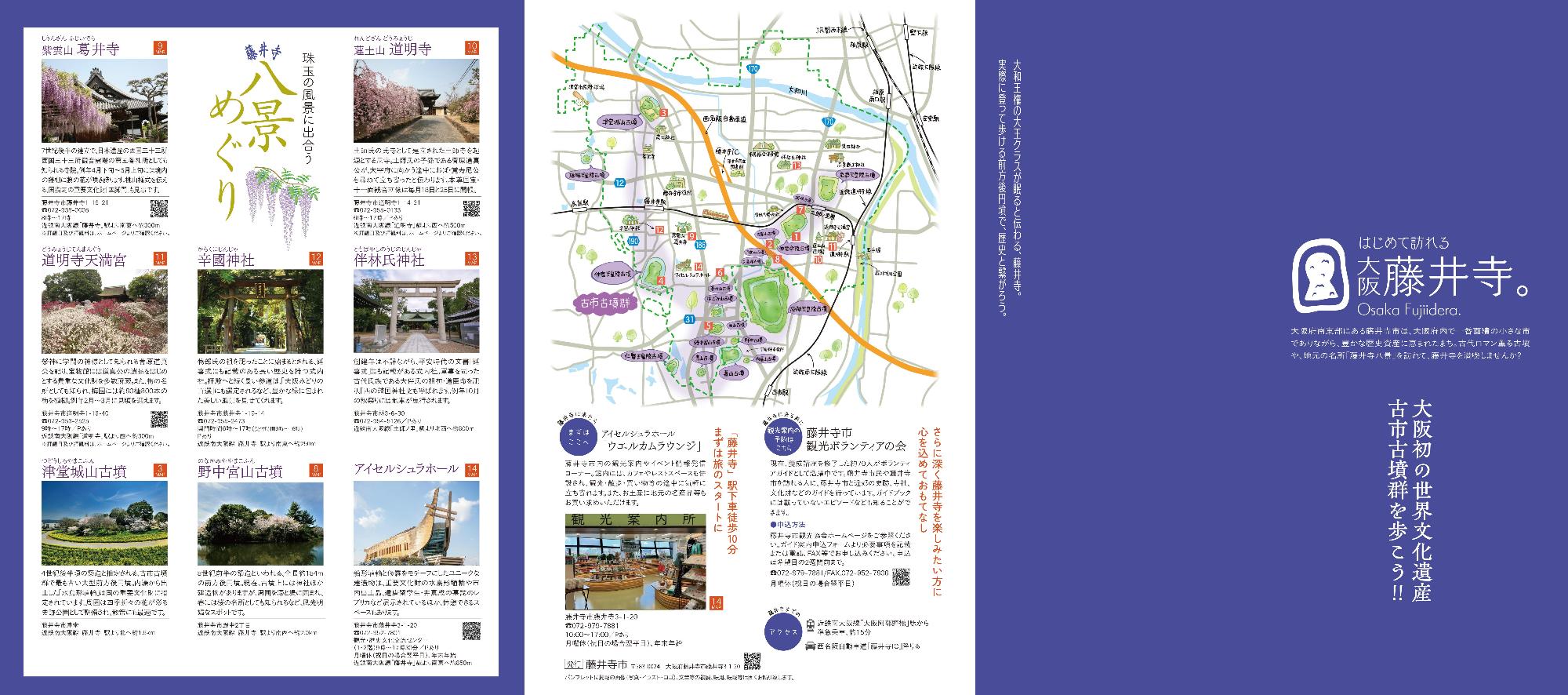 はじめて訪れる 表面