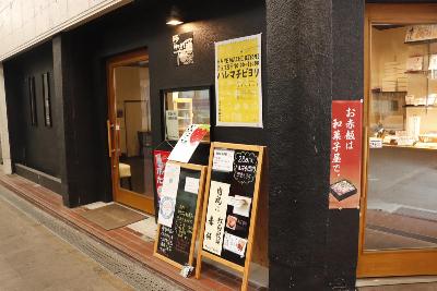 スポット6