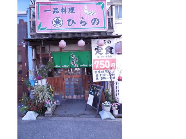 店の外観