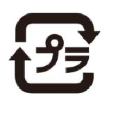 プラマーク