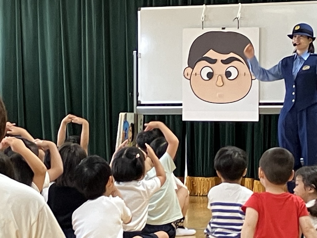 防犯教室