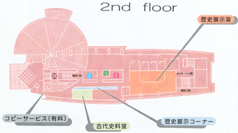 アイセル_シュラ_ホール_2階歴史展示ゾーン館内図