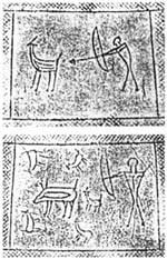 伝香川銅鐸に描かれた狩猟の図