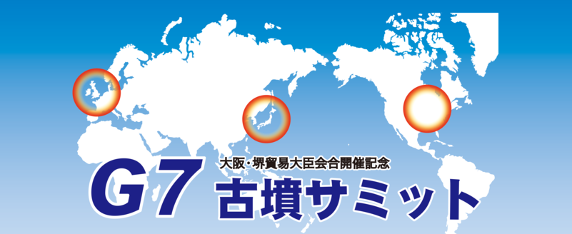 G7samitto
