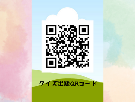 QRcode