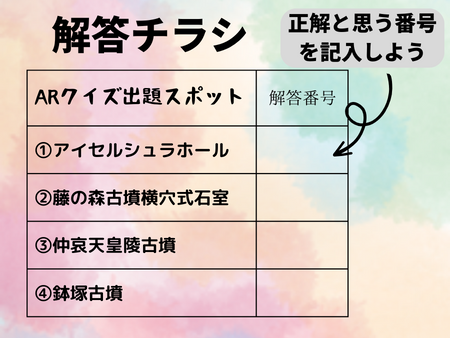kaitou