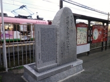 大坂夏の陣道明寺合戦記念碑