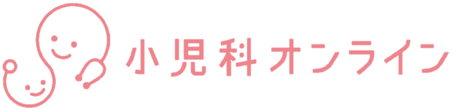 小児科オンラインロゴ