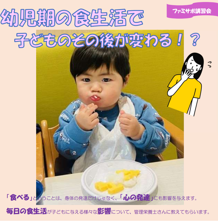 07栄養と食生活