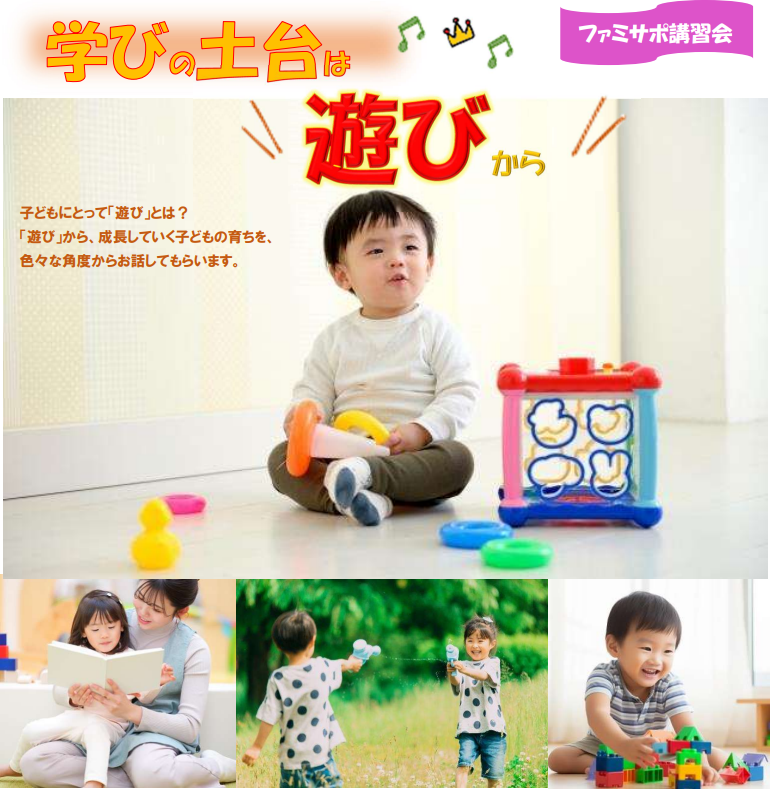 07世話・遊び
