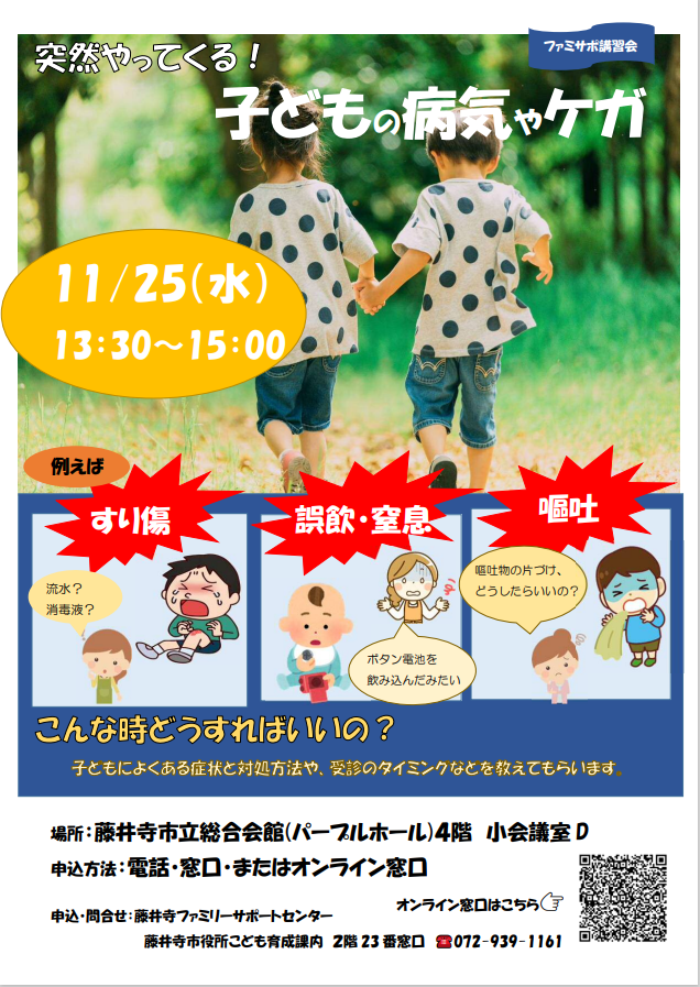 8年度小児看護