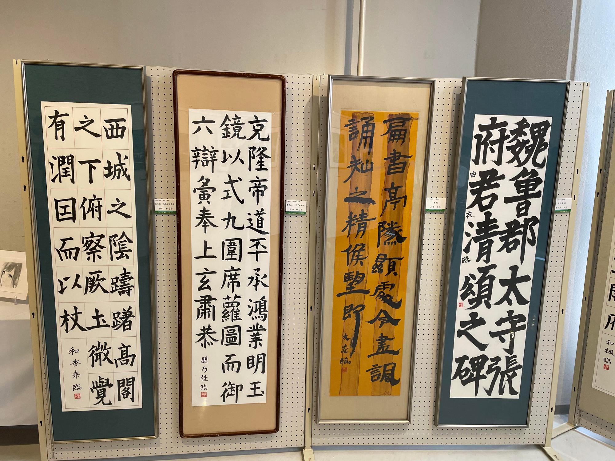 昨年の作品展示