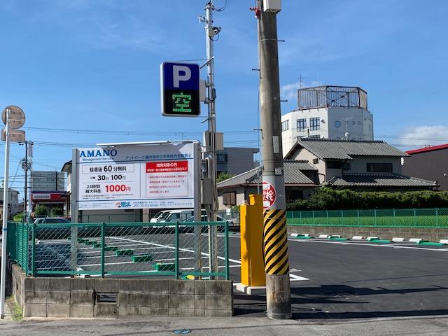 市民総合会館屋外駐車場写真