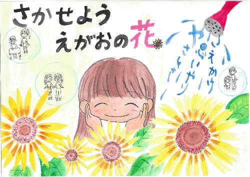 昨年度特選作品