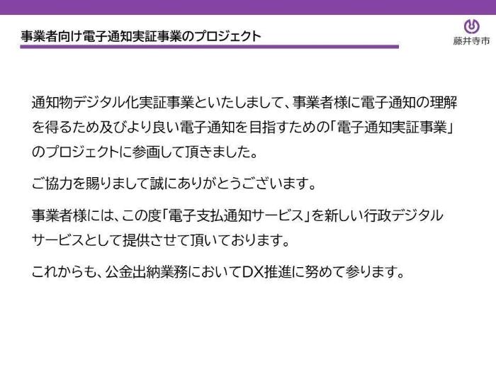 掲載用資料2