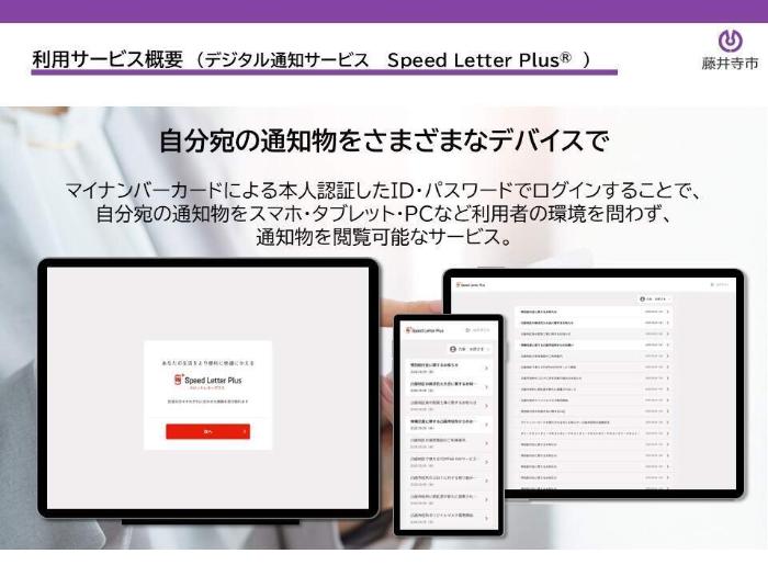 掲載用資料3