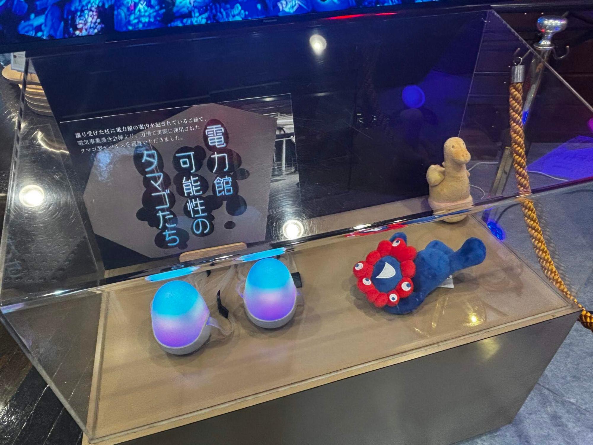 タマゴ型デバイス展示写真