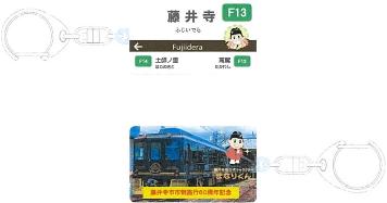 記念キー