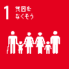藤井寺市SDGsパートナー（社会福祉協議会）