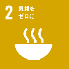 藤井寺市SDGsパートナー（社会福祉協議会）