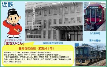 入場券台紙イメージ2