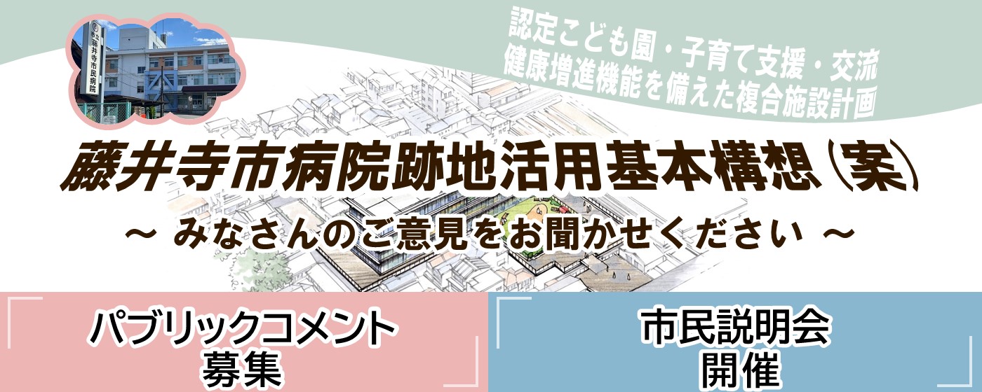FM
