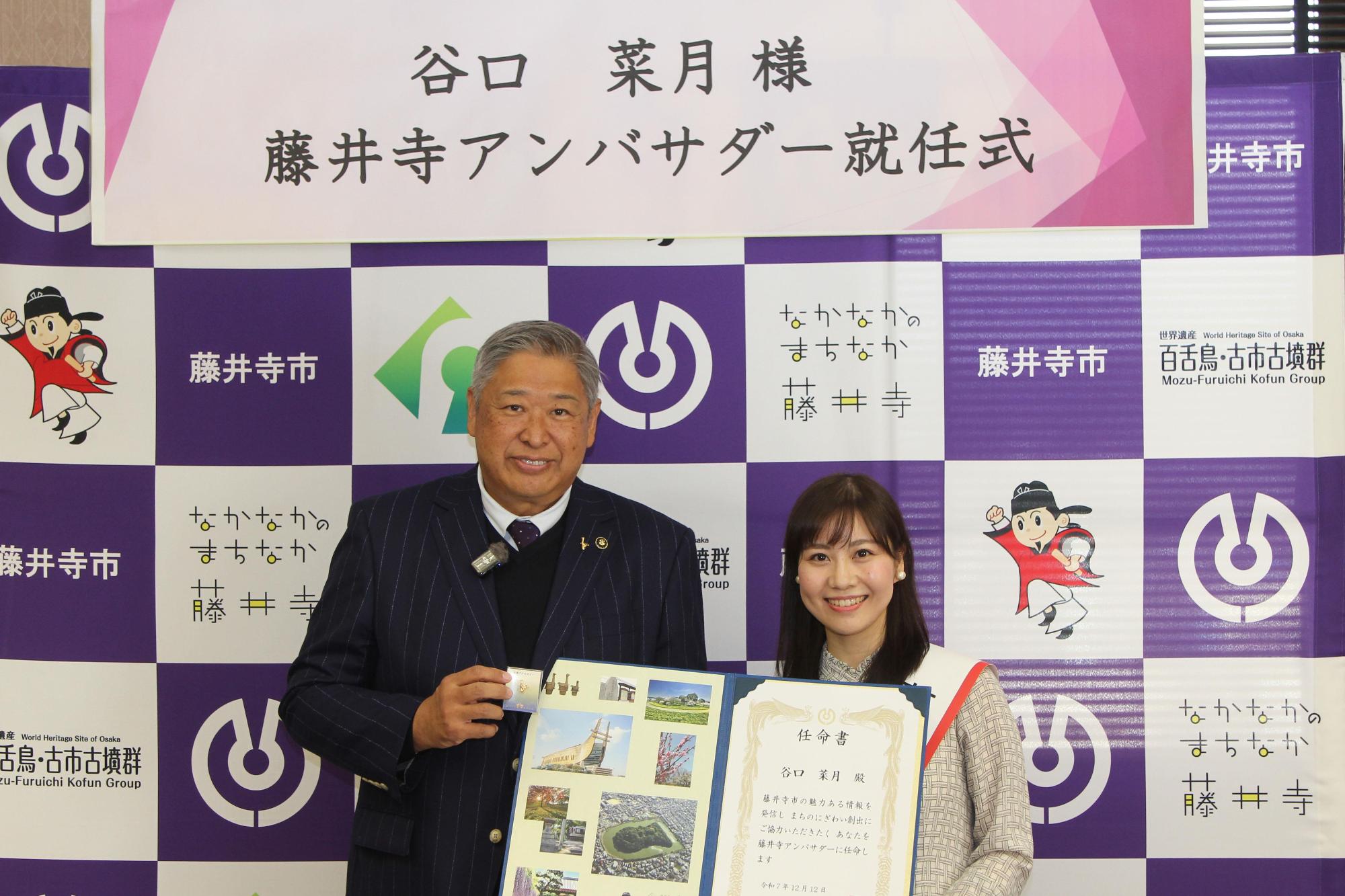 市長との記念写真