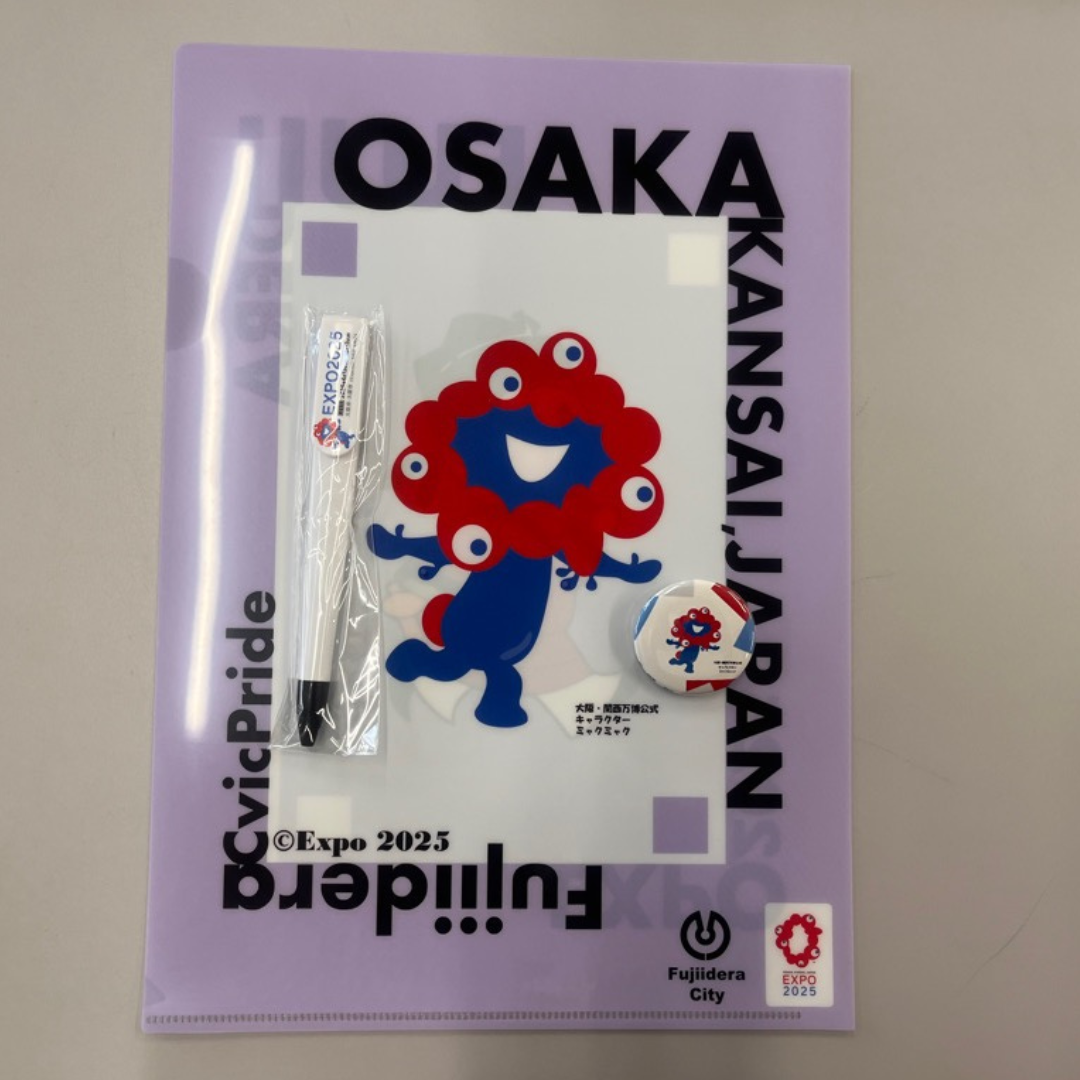 ミャクミャク文具セット