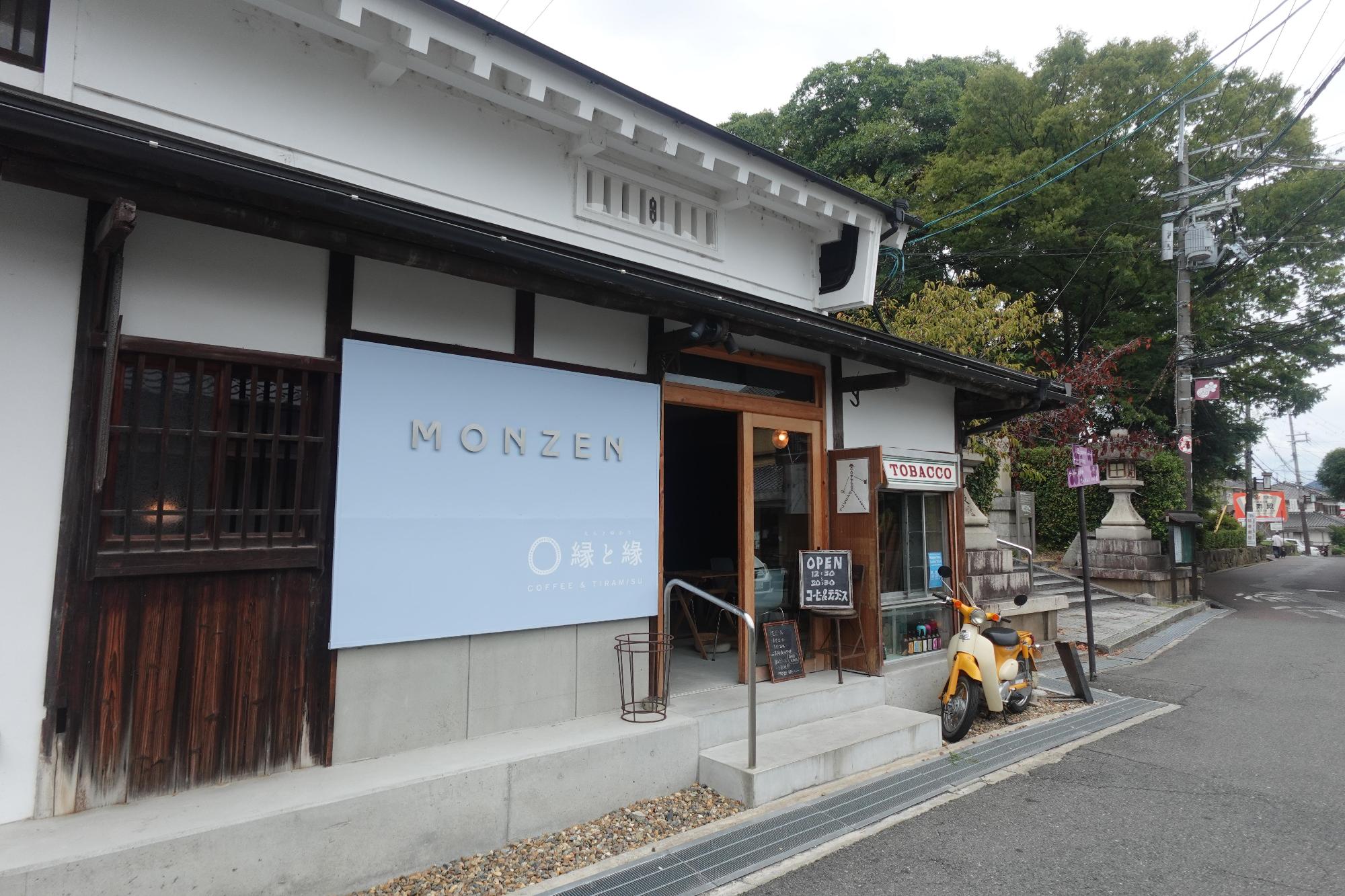 お店外観の写真