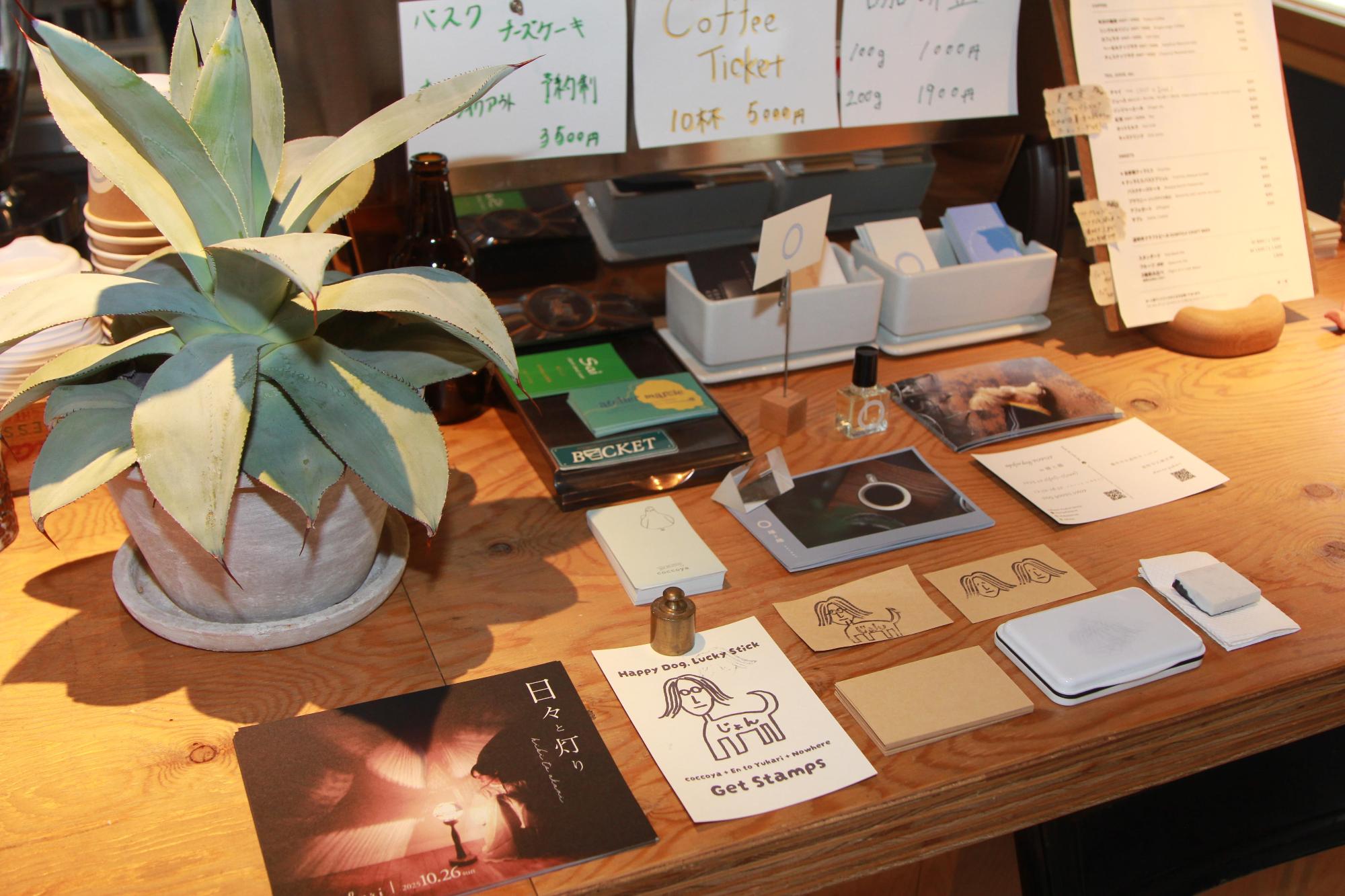 おしゃれなカウンター