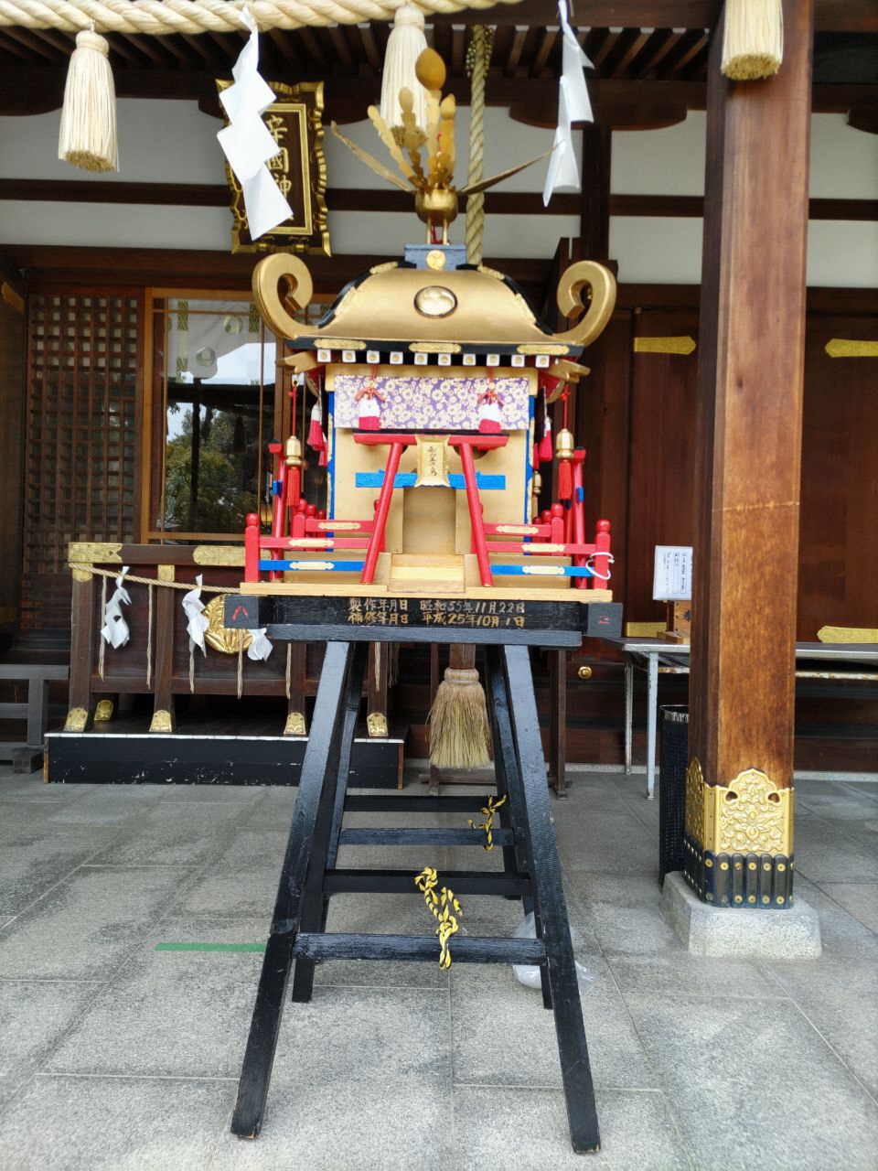 辛國神社のお神輿の写真