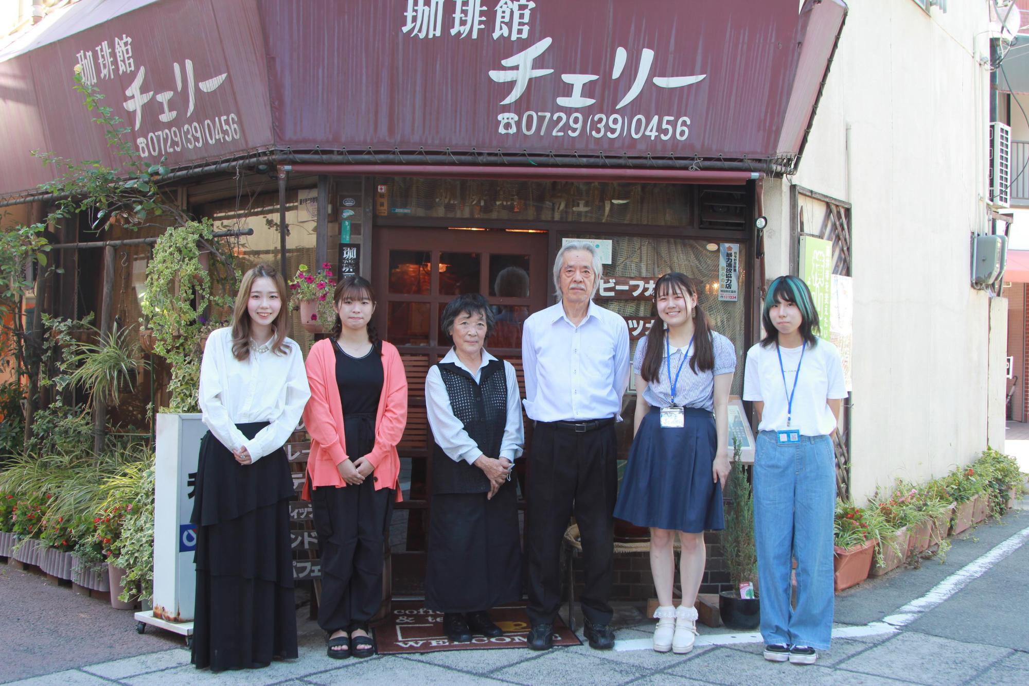 珈琲館チェリーの店主 上田富保さん・美代子さんと四天王寺大学学生広報スタッフの皆さんの記念写真