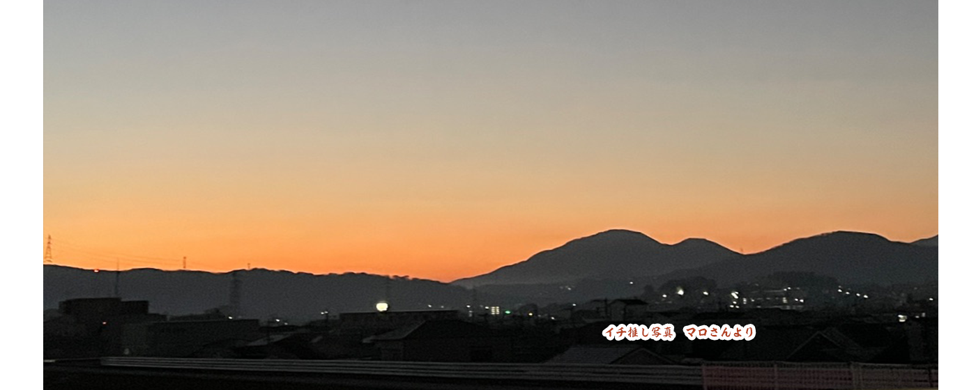 空がオレンジに色づいている写真