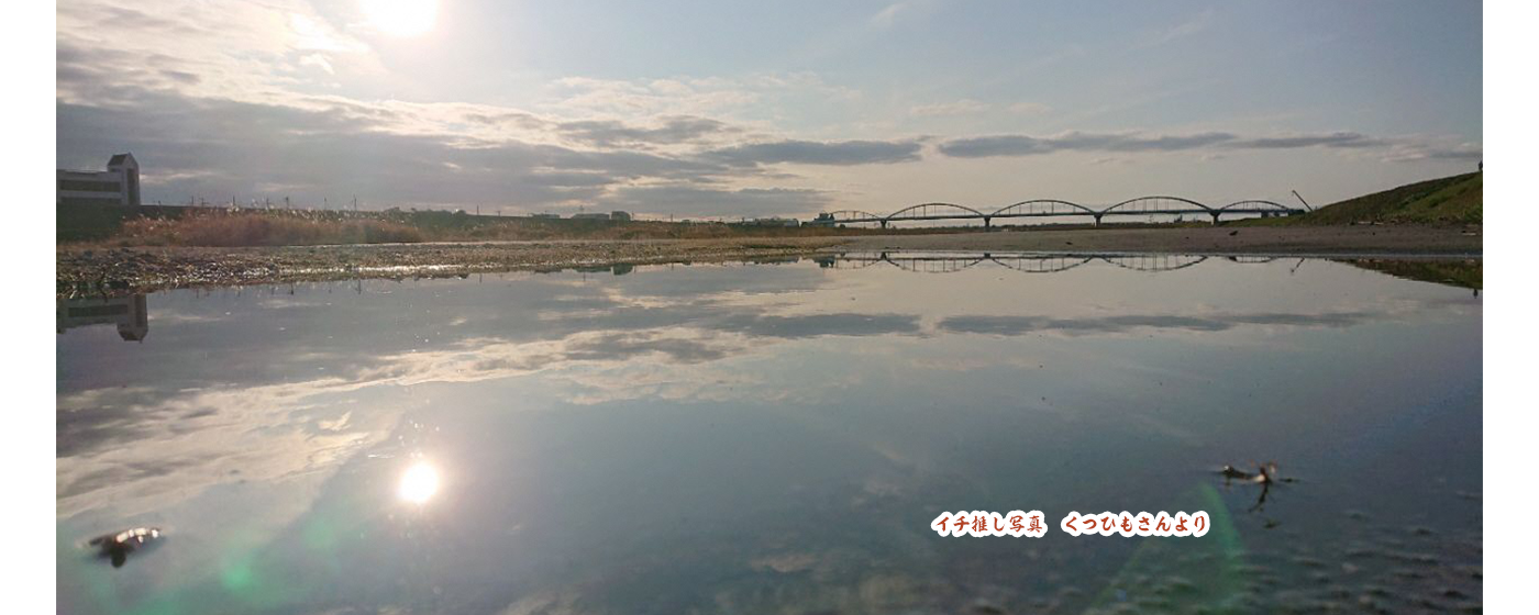 空が水面に反射して鏡のようになっている写真